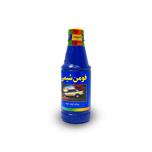 روغن ترمز آبی فومن شیمی DOT 4