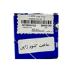 بلبرینگ پلوس 405 ایساکو ژاپن